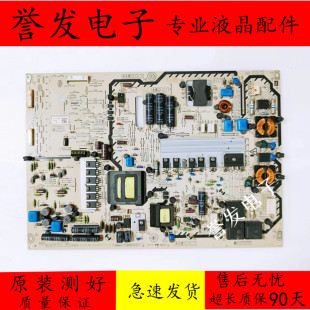 松下TH L42D25C电源板N0AE4JJ00006 1CA1991 311 B084062 原装