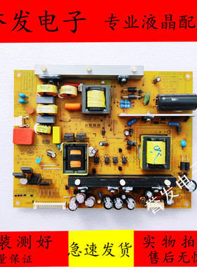 长虹49D3000ID 42C6000ID电源板HSM50D-12M5 XR7.820.377V1.2