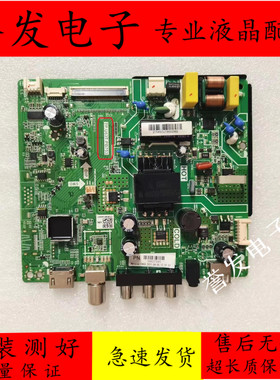 原装 康佳LED32E330C电视主板TP.U63T.PB753屏2798YT/3622YT