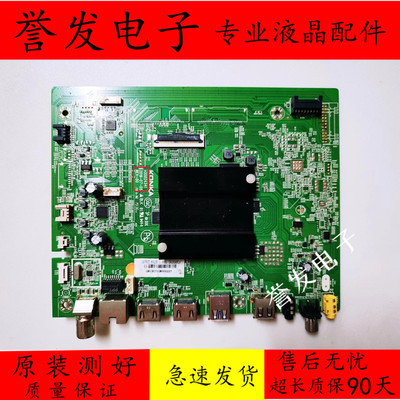 LED65F2LED65C1主板35024341