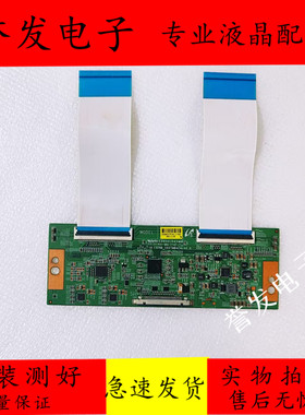 海信LED48K20JD LED48K705 48K220逻辑板13VNB-S60TMB4C4LV0.0