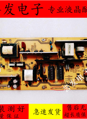 原装 夏普LCD-40G100A电视电源板RUNTKA675WJQZ JSI-401401A