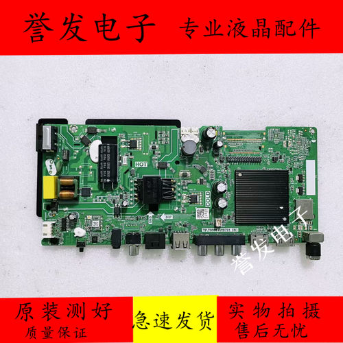 康佳KKTV JD3201主板TP.T950ST.PB751(N)屏JE315T3HC64F/PT320AT