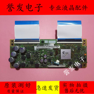 飞利浦55PUF6281/T3康佳S55U逻辑板CEC_PCB5460001A/PCB5460002A