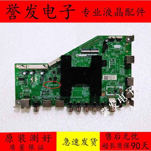 夏普2T-C42CCMA电视主板