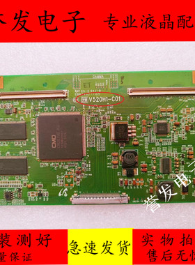 原装创维 52L16HF 康佳LC52BT20DC逻辑板 V520H1-C01