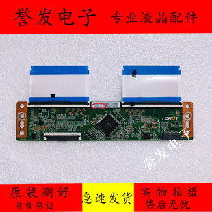 T01 T3液晶电视机逻辑板CV700U2 原装 飞利浦70PUF7295