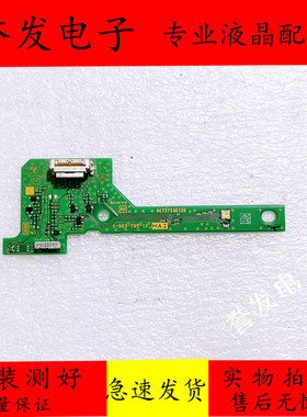 原装 索尼KD-65X8588G 55/75X8500红外遥控接收板1-983-795-11/12