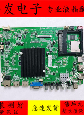 康佳LED40/43/49/55/50R6200U/48/50/55E330U/49R70U主板35020457