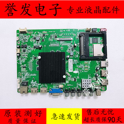 康佳LED40/43/55/50R6200U主板