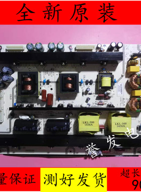 全新!原装 乐科 电源板LK-OP440001B CQC04001011196