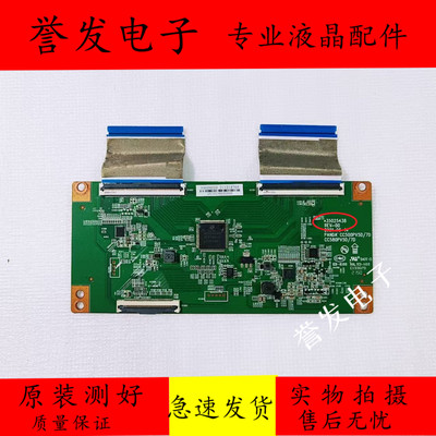 康佳B50U电视逻辑板35025438