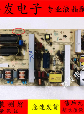 @康佳LC42GS80C LC42MS96PD LC42F1000PD电源板34006886 35014569