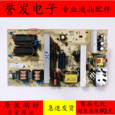 电源板3400688635014569