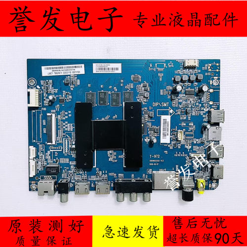 海尔LU65C71电视主板0091802212A