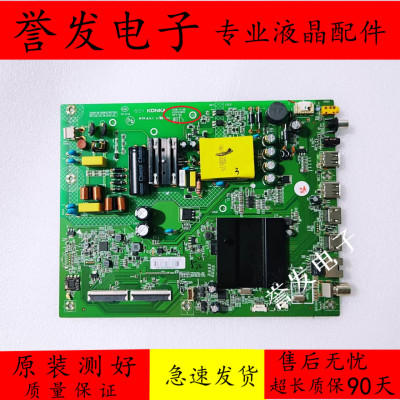 康佳LED43GM1液晶电视主板