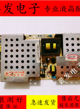 原装 长虹ITV32820 LT32876电视电源板HX7.820.008 R-HS210-4N02