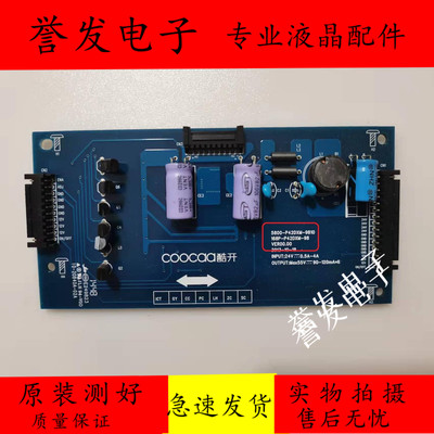 酷开40K1Y42K1TY恒流板