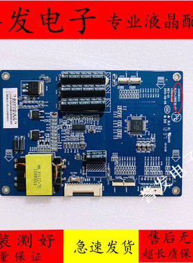 原装康佳LED46X8200DE LED46X5000DE恒流背光板34008423 35016359