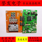 Z100AS主板QKITPF184WJN2 夏普LCD 32G100A 529WJTX屏LK315T3LW50