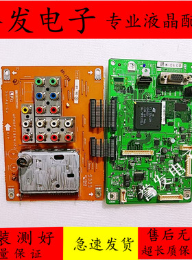 夏普LCD-32G100A/Z100AS主板QKITPF184WJN2/529WJTX屏LK315T3LW50