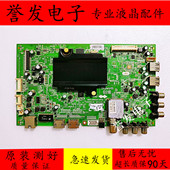 65E510E 创维40 A8S500 50E5DHR主板5800 0P40