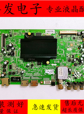 创维40/42/49/55/58/60/65E510E/50E5DHR主板5800-A8S500-0P40/90