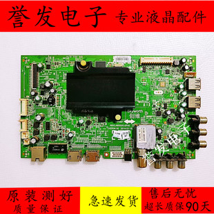 创维40/42/49/55/58/60/65E510E/50E5DHR主板5800-A8S500-0P40/90