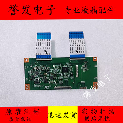 小米L50M5-AD50U5850C逻辑板