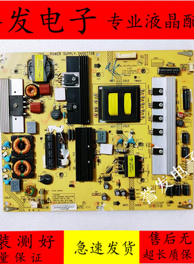 原装康佳LED42IS95N/D/48X6000/55X5000DE电源板34007728 3501568