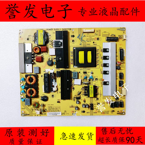 康佳LED42IS95N/55X5000DE电源板