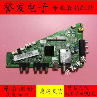 海尔LE42H300/H42E07/32A950主板