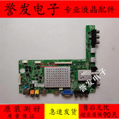 55K310X3D 海信LED32 316 320J3D主板RSAG7.820.4779
