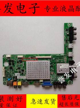 海信LED32/39/42/46/50/55K310X3D/316/320J3D主板RSAG7.820.4779