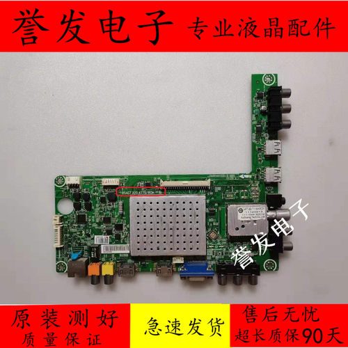 海信LED32/39/50/55K310X3D/主板