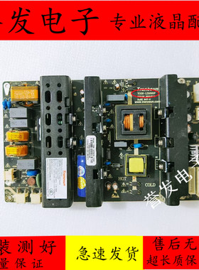 原装Tranosun电源板TOSN-LD1690P T0SN-LD1690P