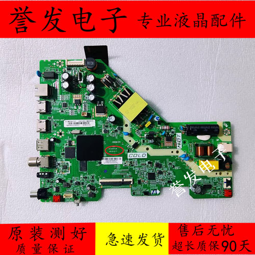 TCL43V6F43V6EA主板TT920F4
