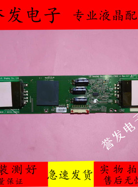 原装LC420WU 6632L-0521A 6632L-0520A 0523A 6632L-0604A高压板