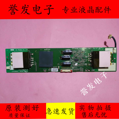 原装LC420WU 6632L-0521A 6632L-0520A 0523A 6632L-0604A高压板