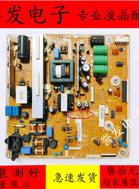 原装 三星P43HF_DSM电源板PSPF231503B LJ44-00246A LJ41-XXXXXA