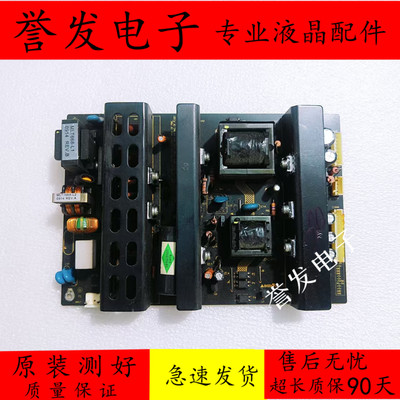 TCLL32N5L32N6L32N9电源板