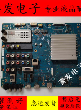 原装 索尼KDL-46/52/60EX700/55HX800电视主板1-881-636-11/12/13