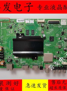 原装 创维55V8E/60V8E/50V8E液晶电视主板5800-A8A200-0P00屏