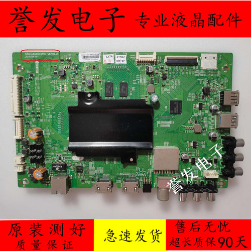 电视主板5800-A8A200-0P00
