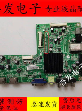 长虹LED32580/39580/37B1000C主板715G5635-M01/M03-000-004K/X