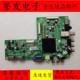 39580 000 37B1000C主板715G5635 长虹LED32580 M01 M03 004K