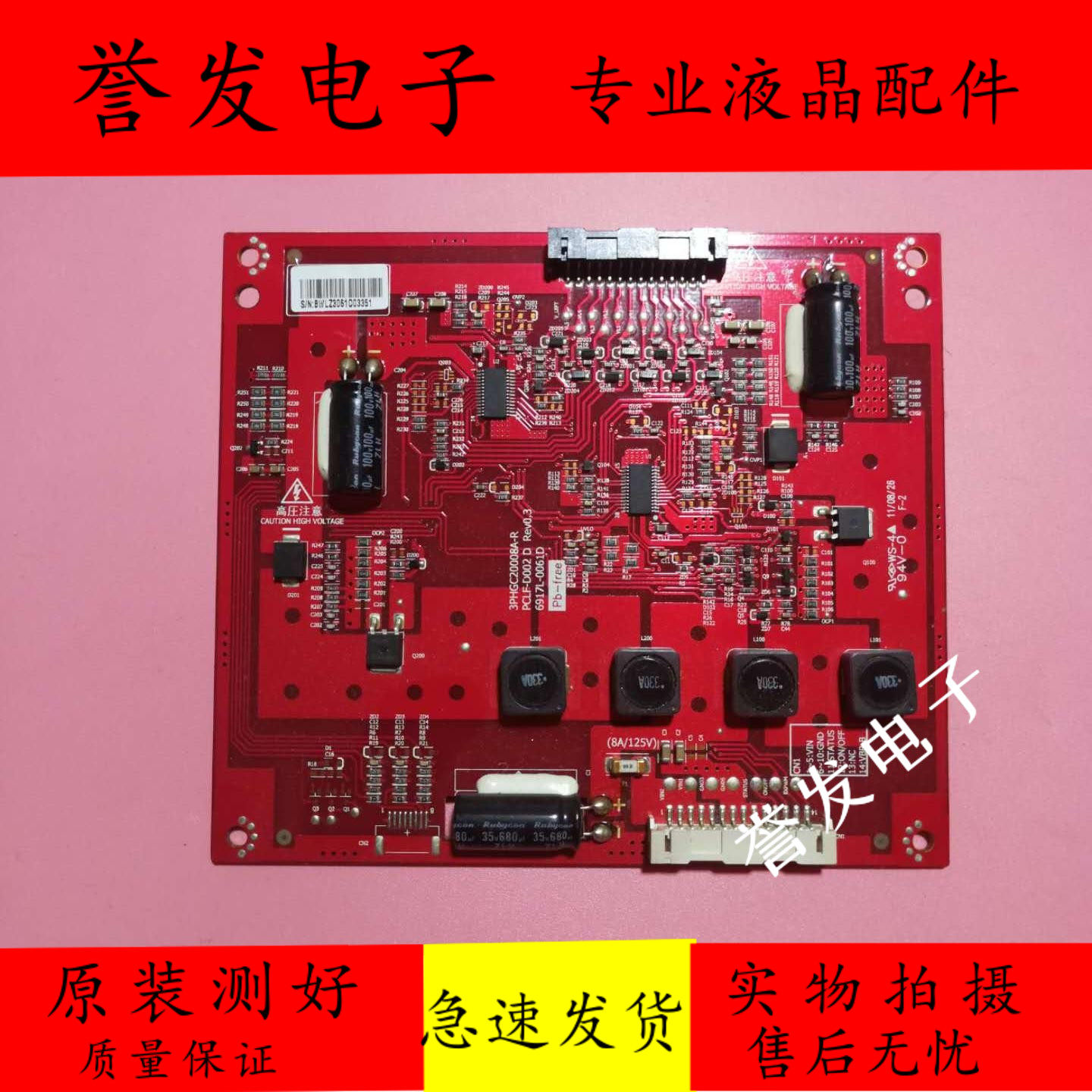 索尼KLV-42HX65042EX410升压板