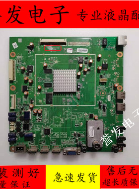 原装 创维32/37/42/55E82RD/47E82RD电视主板5800-A8K860-1P20屏