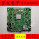 创维32 47E82RD电视主板5800 原装 55E82RD A8K860 1P20屏