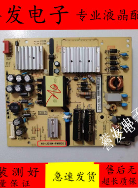 TCL 49C6 L55P5 55T3电源板40-L131H4-PWB1CG 08-L131H44-PW200AG